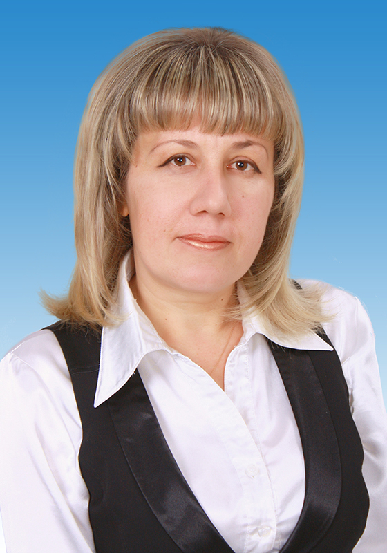 Костылева Елена Александровна.